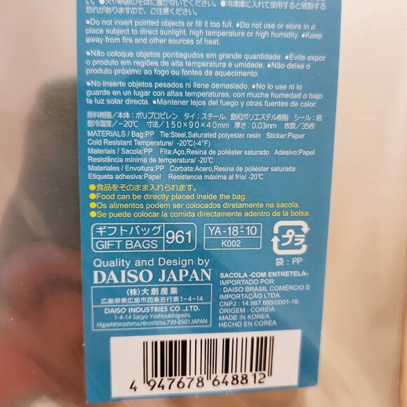 Daiso Japan Mini Gift Bags with Stickers x2 sets lot bundle 35 mini bags in each - Picture 6 of 8